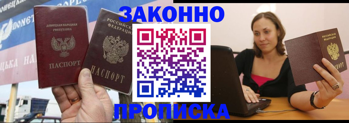 найти адрес прописки в Салехарде