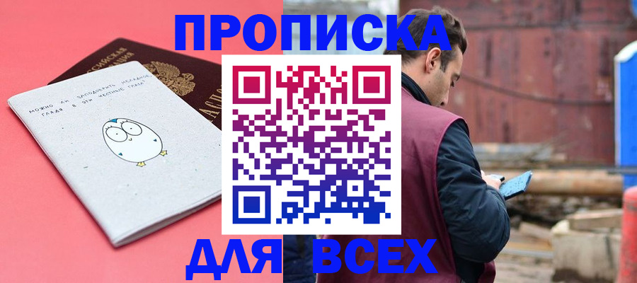 форма 3 в Салехарде